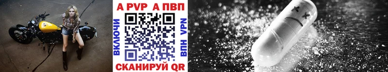 Alfa_PVP СК  гидра ссылка  Нарткала 