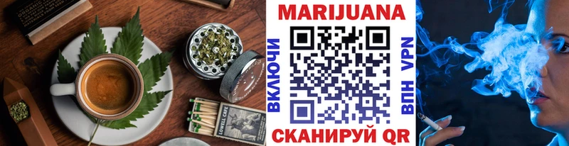 маркетплейс состав  Нарткала  Canna-Cookies конопля 