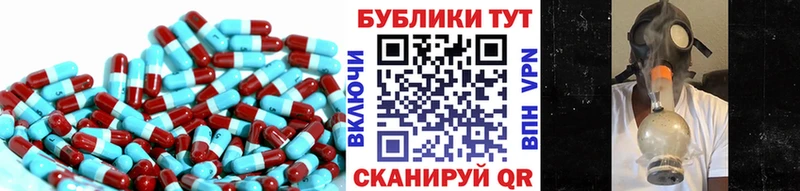 Ecstasy Cube  Нарткала 