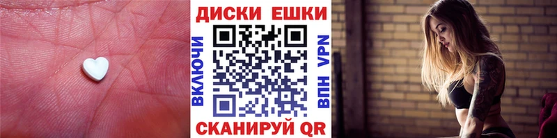 Экстази MDMA Нарткала