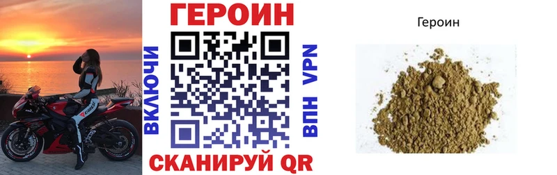 сайты даркнета телеграм  Нарткала  ГЕРОИН афганец  сколько стоит 