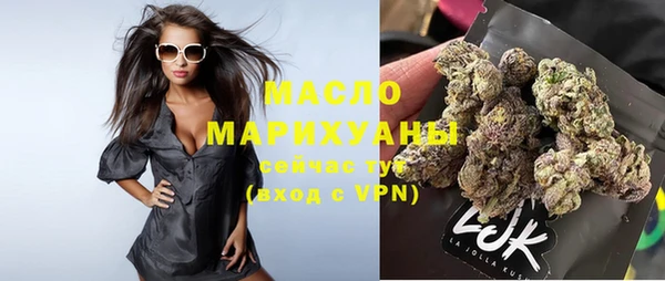 кокаин VHQ Богородицк