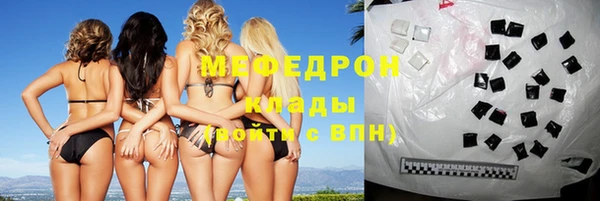 кокаин VHQ Богородицк