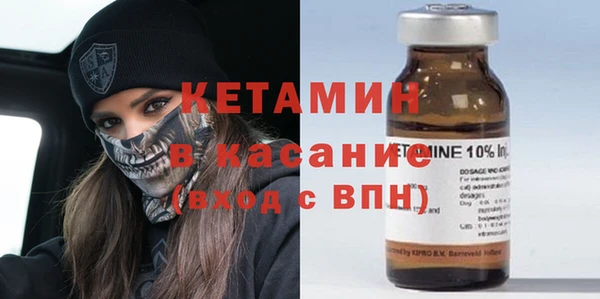 меф VHQ Богородск