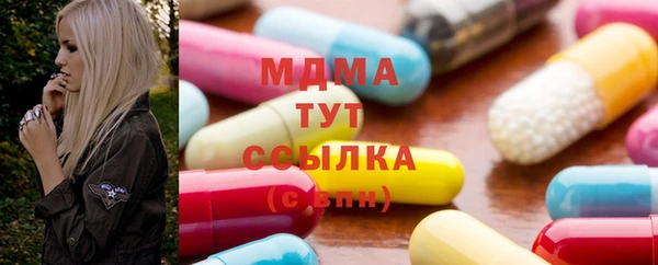 кокаин VHQ Богородицк