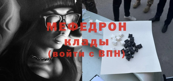 кокаин VHQ Богородицк