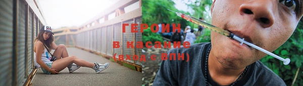 кокаин VHQ Богородицк