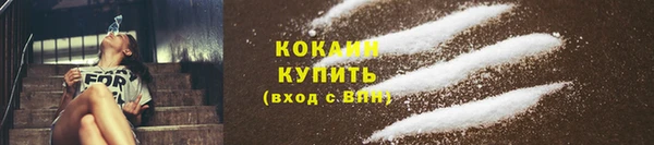 меф VHQ Богородск
