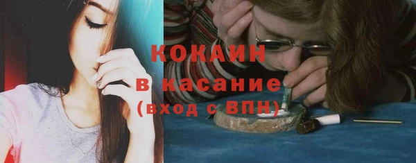 кокаин VHQ Богородицк