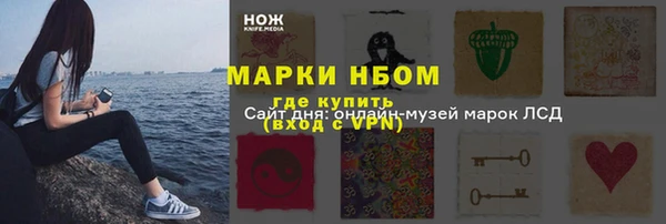 меф VHQ Богородск