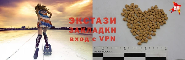 меф VHQ Богородск