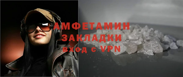 меф VHQ Богородск