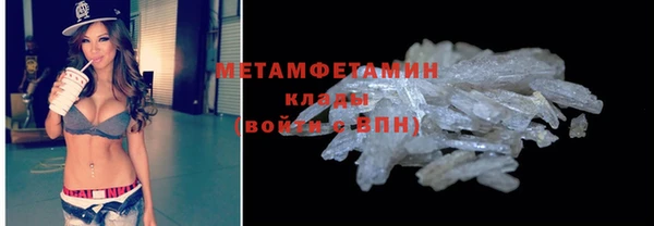 кокаин VHQ Богородицк