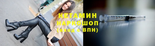 меф VHQ Богородск