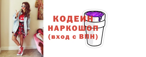 кокаин VHQ Богородицк