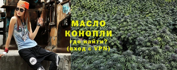 кокаин VHQ Богородицк