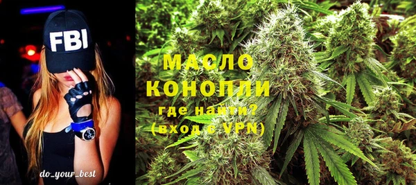 кокаин VHQ Богородицк