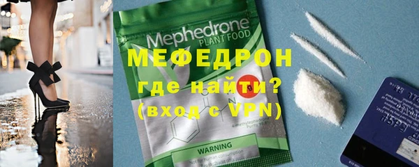 кокаин VHQ Богородицк