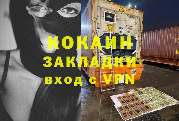 кокаин VHQ Богородицк