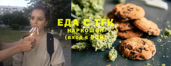 меф VHQ Богородск