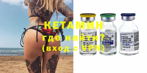 кокаин VHQ Богородицк