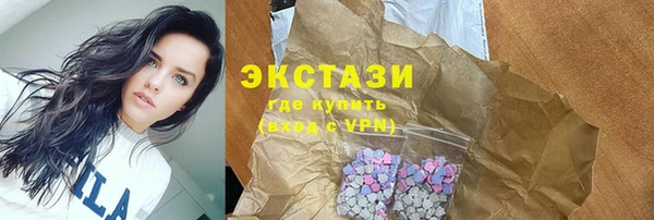 кокаин VHQ Богородицк