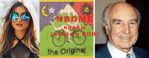 кокаин VHQ Богородицк
