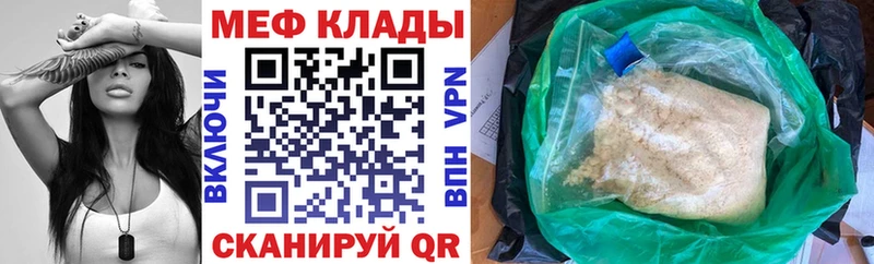 Меф мука Нарткала