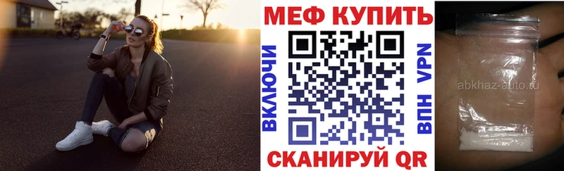 магазин наркотиков Нарткала МЯУ-МЯУ кристаллы