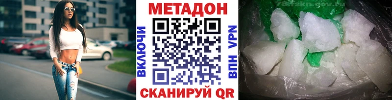 hydra ссылка  Нарткала  дарк нет официальный сайт  Метадон methadone 