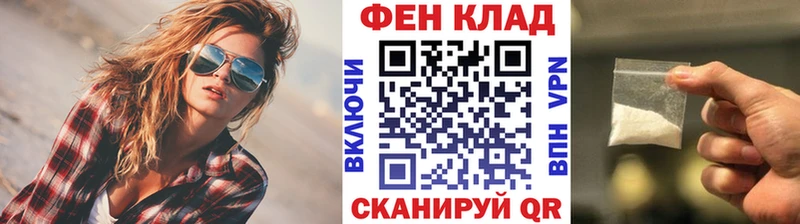 Метамфетамин витя  kraken ONION  Нарткала 