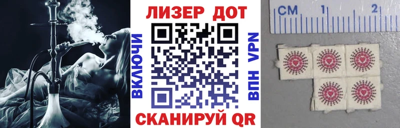 Наркотические марки 1500мкг  Нарткала 