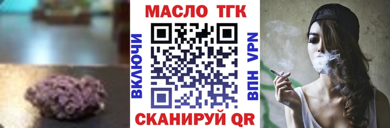 где купить наркотик  Нарткала  ТГК вейп с тгк 